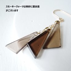 画像2: 【限定数のみ・イヤリング変更可】スモーキークォーツ　サンカクフラッグ　サージカルステンレスフックフックピアス (2)