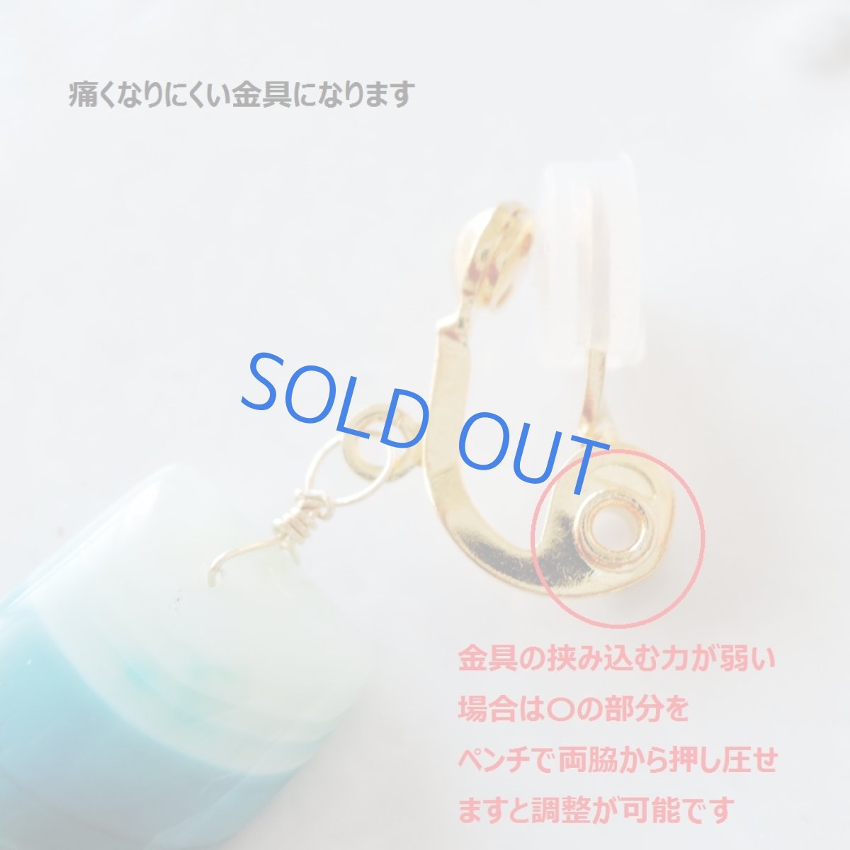 画像4: 【1点のみ・ピアス変更可】ビアークォーツ モロッコチャーム イヤリング (4)