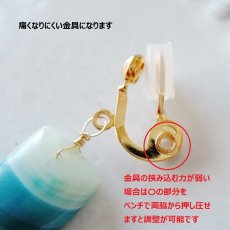 画像4: 【1点のみ・ピアス変更可】ビアークォーツ　モロッコチャーム　イヤリング (4)