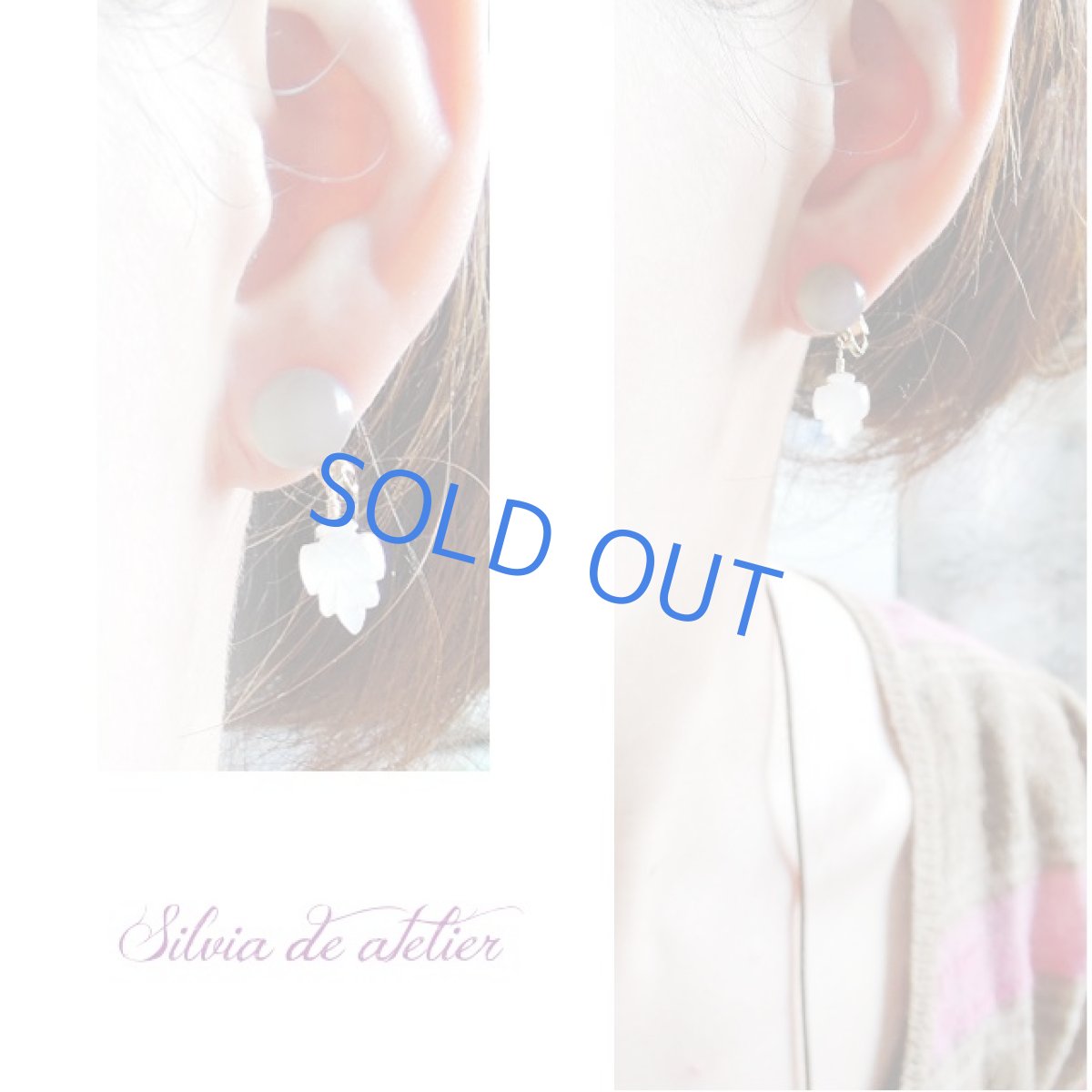 画像6: 【1点のみ・イヤリングのみ】グレーオニキス×ムーンストーンリーフ スタッド (6)