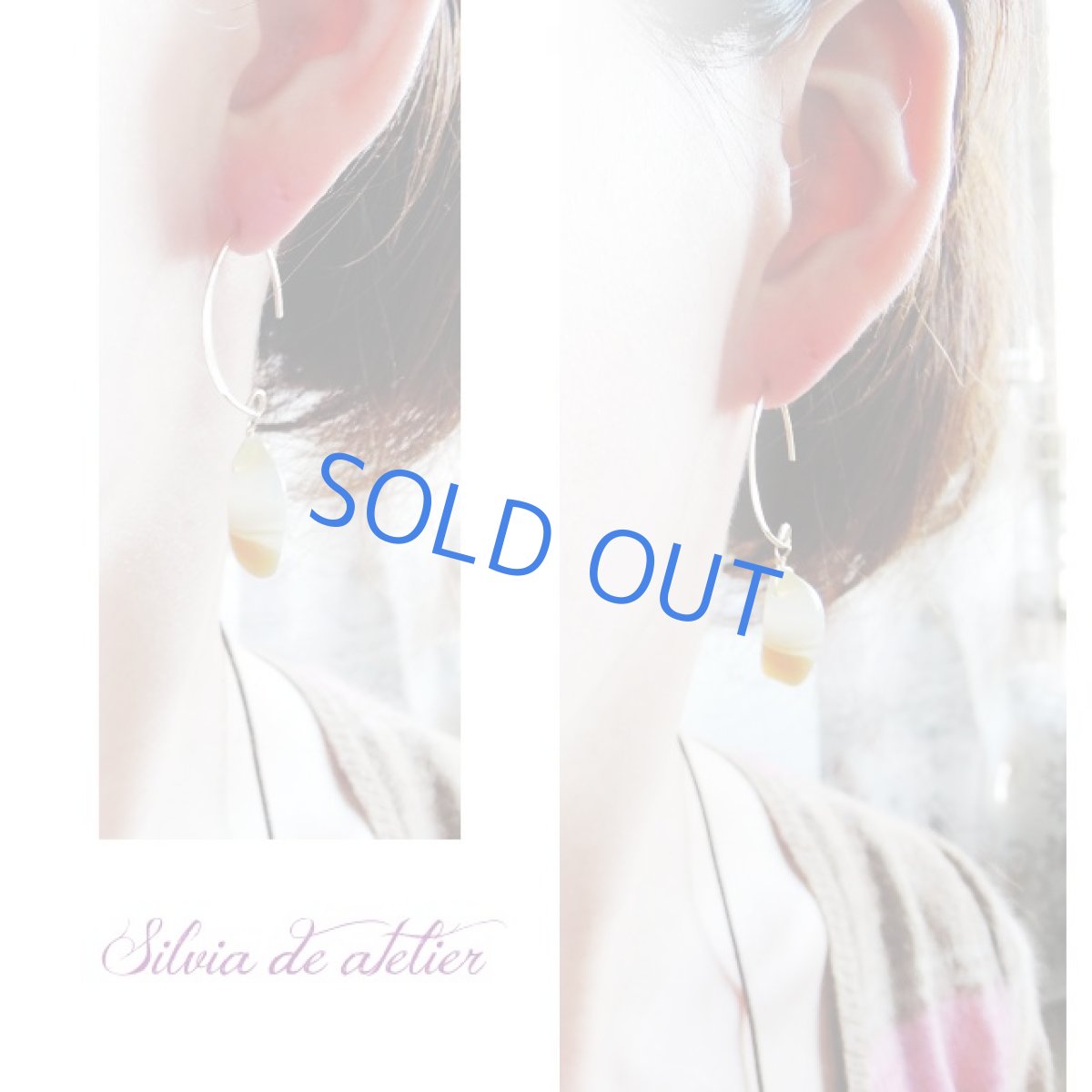 画像5: 【1点もの・イヤリング変更可】ミルクティーカラー ボツワナアゲート アーモンドフック14kgfピアス (5)