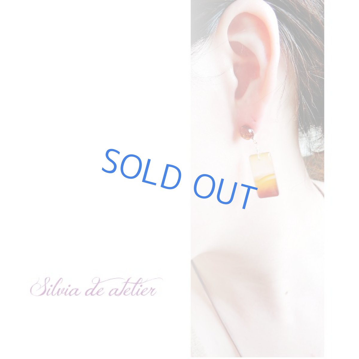 画像5: 【1点もの・イヤリング変更不可】砂漠の夕日　ボツワナアゲート　琥珀チタンポストピアス (5)