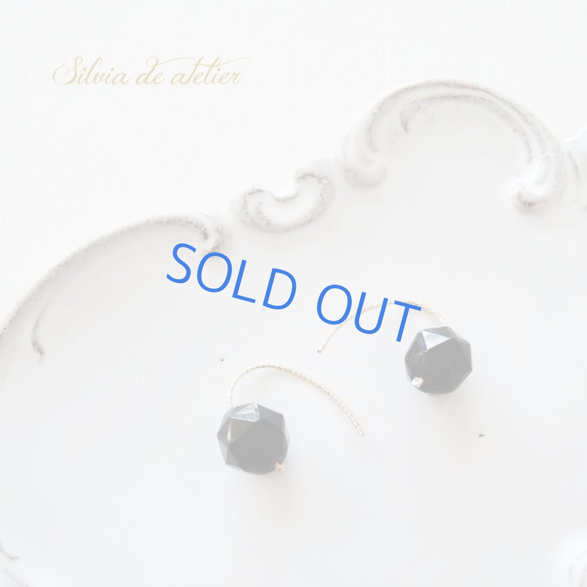 画像3: 【残り2・イヤリング変更可】チベット産 モリオン(黒水晶)14kgfフックピアス (3)