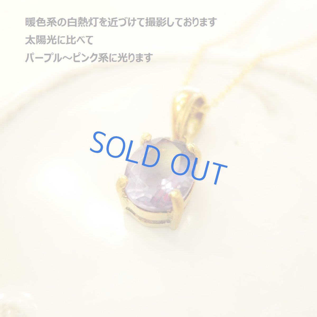 画像2: 【1点もの・B】AAA　宝石質　カラーチェンジ　ブルーフローライト　オーバルジェム　14kgf約40cmネックレス (2)