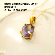 画像2: 【1点もの・B】AAA　宝石質　カラーチェンジ　ブルーフローライト　オーバルジェム　14kgf約40cmネックレス (2)