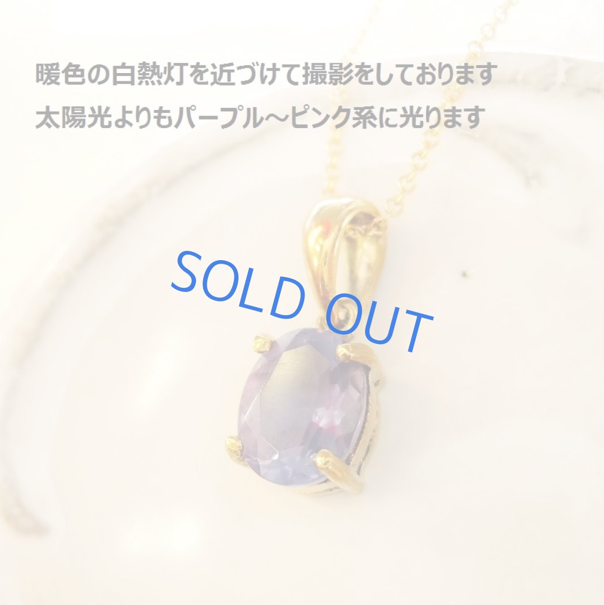 画像2: 【1点もの・A】AAA 宝石質 カラーチェンジ ブルーフローライト オーバルジェム 14kgf約40cmネックレス (2)