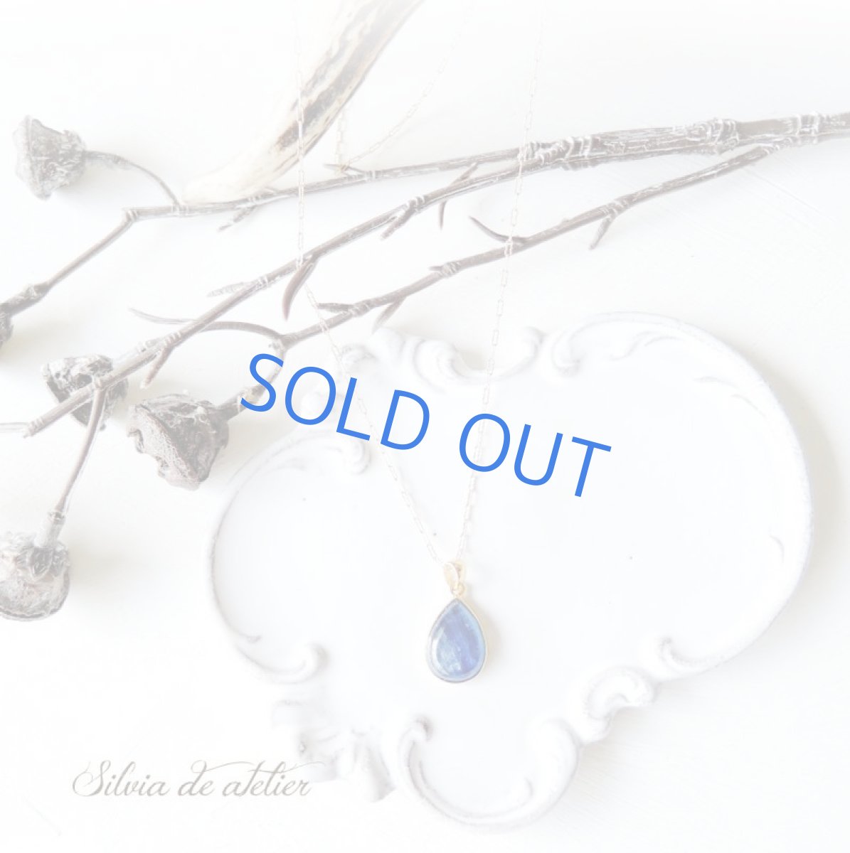 画像6: ブラジル産カイヤナイト　大粒フレームペンダント　約50cm14kgfネックレス (6)