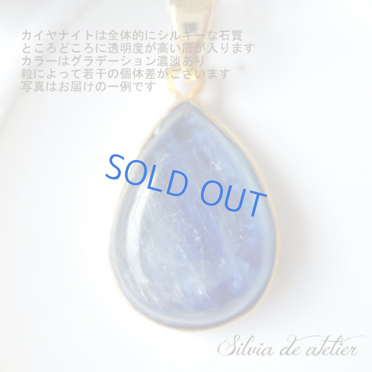 画像3: ブラジル産カイヤナイト　大粒フレームペンダント　約50cm14kgfネックレス (3)