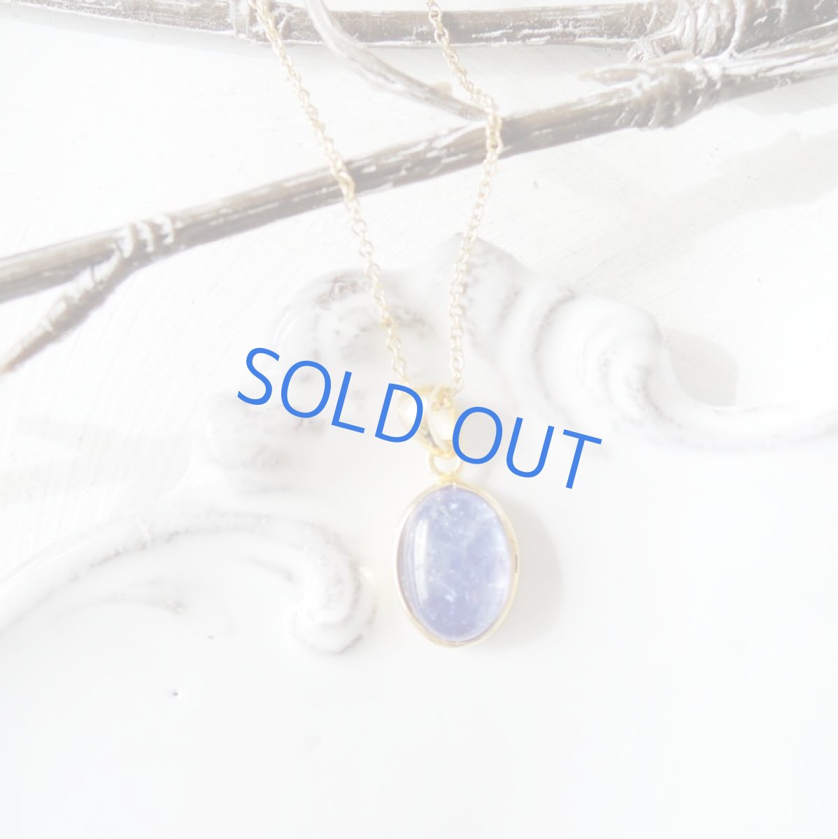 画像4: 【1点もの・オーバルE】AAA　タンザナイト　オーバル型　14kgfネックレス約40cm (4)