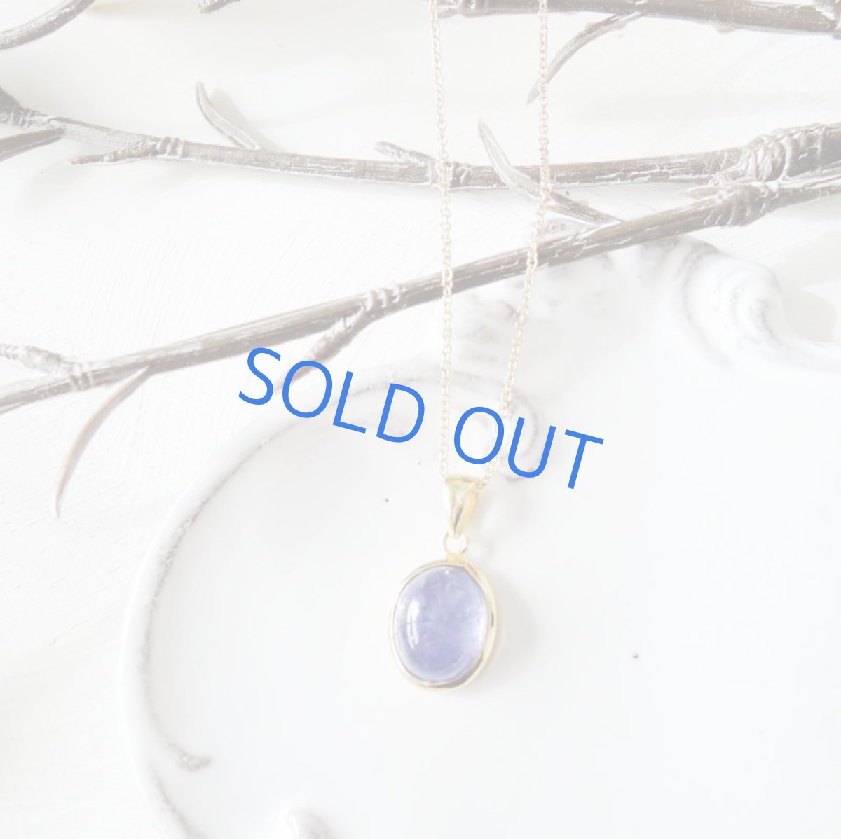 画像5: 【1点もの・オーバルC】AAA タンザナイト オーバル型 14kgfネックレス約40cm   (5)