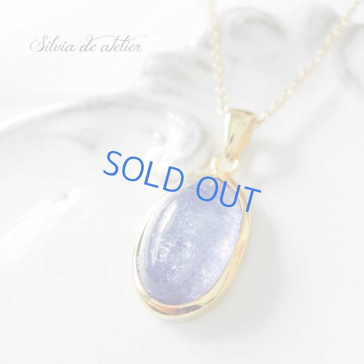 画像2: 【1点もの・オーバルA】AAA　タンザナイト　オーバル型　14kgfネックレス約40cm (2)