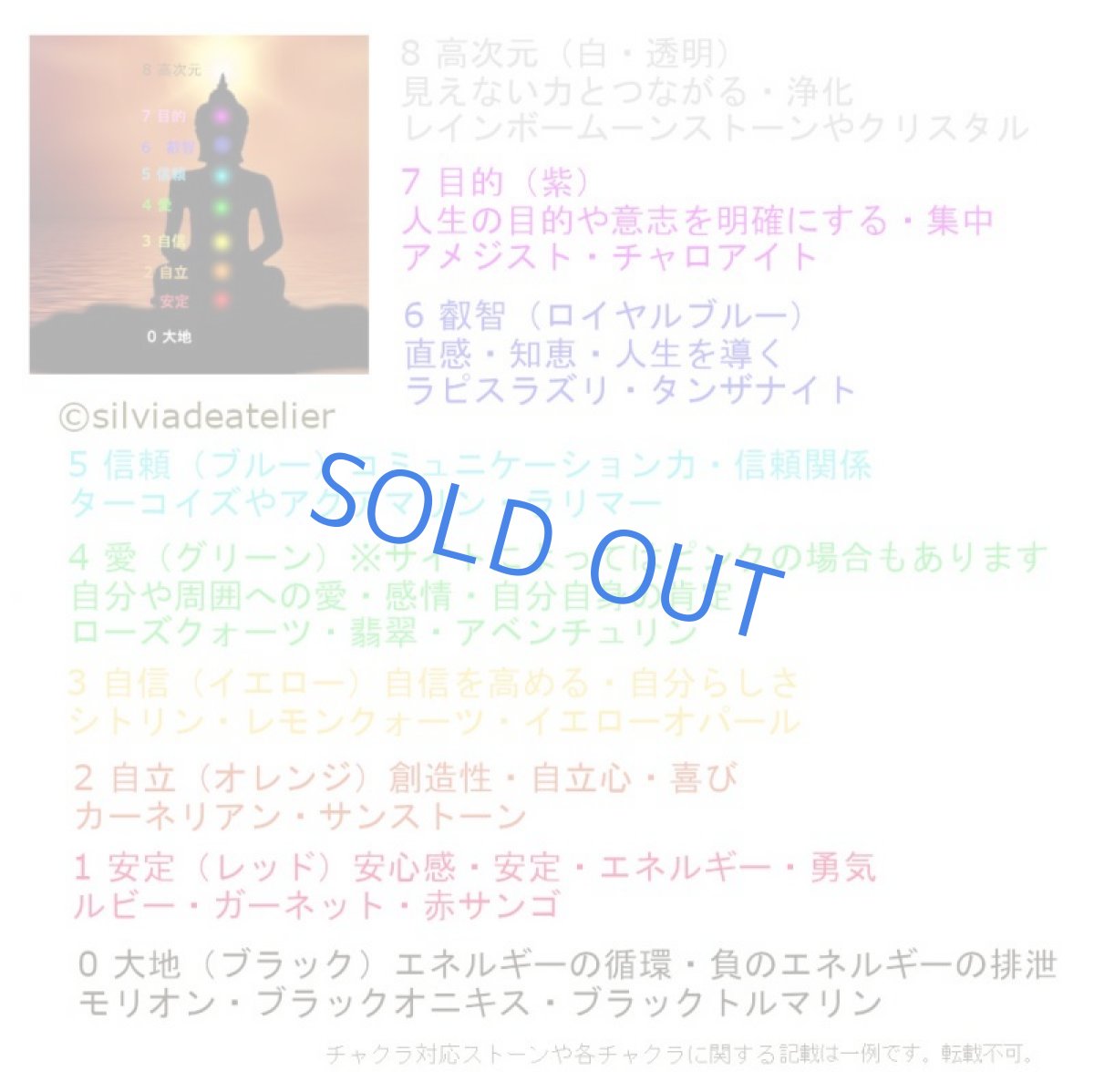 画像7: 【残り1・ピンクオレンジ】 チャクラカラー対応 オーラクォーツ結晶 音叉セット (7)