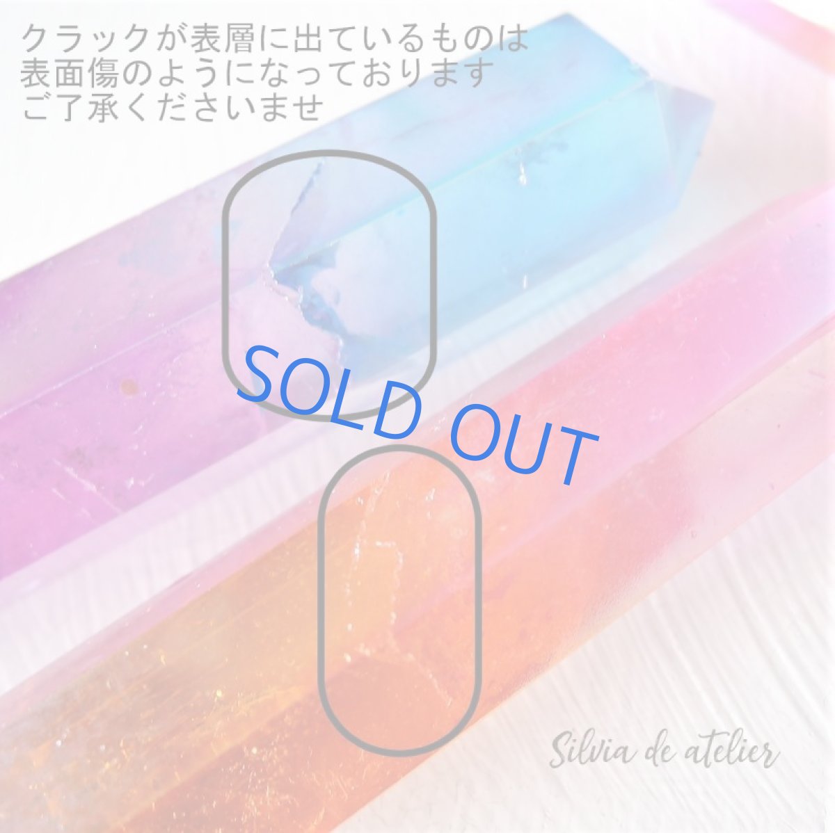 画像6: 【残り1・ピンクオレンジ】 チャクラカラー対応 オーラクォーツ結晶 音叉セット (6)