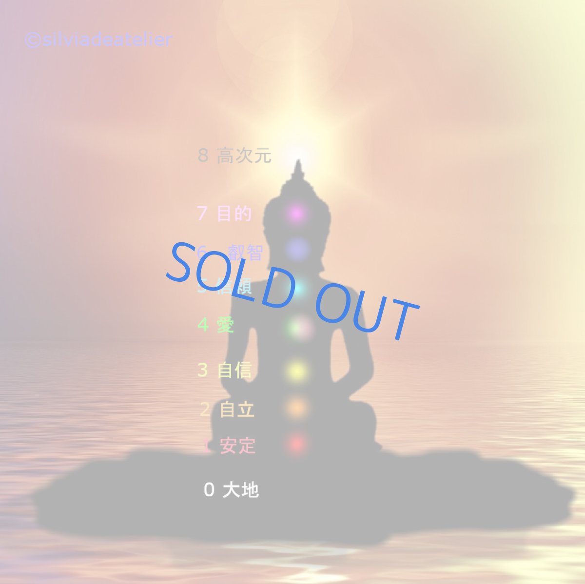 画像8: 【残り1・ピンクオレンジ】 チャクラカラー対応 オーラクォーツ結晶 音叉セット (8)