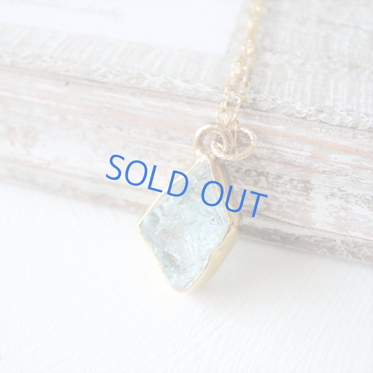 画像2: 【1点もの・D】大粒 アクアマリン 原石フレームストーン 14kgfネックレス約50cm (2)