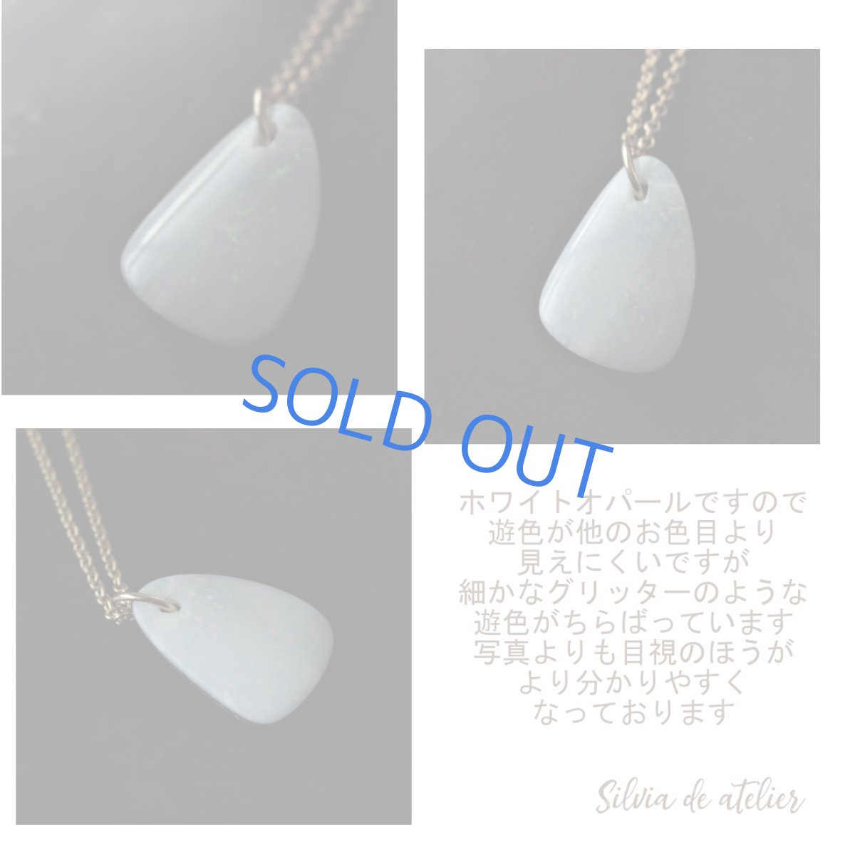 画像3: 【1点もの・E】オーストラリア産 ホワイトファイアオパール タブレット 約40センチ14kgfチェーンネックレス (3)