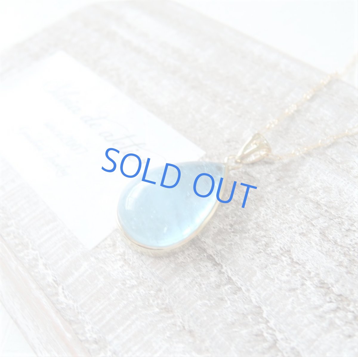 画像9: 【1点もの・C】超大粒 サンタマリアアクアマリン フレームペンダント 14kgf約50cmネックレス (9)