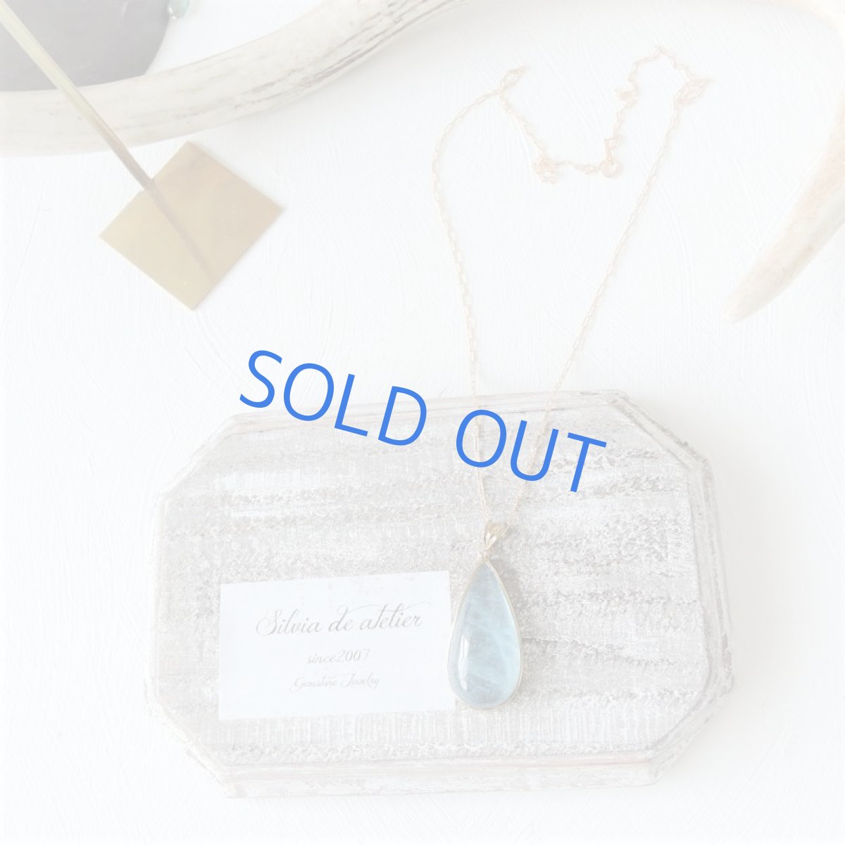 画像4: 【1点もの・B】超大粒 サンタマリアアクアマリン フレームペンダント 14kgf約50cmネックレス (4)