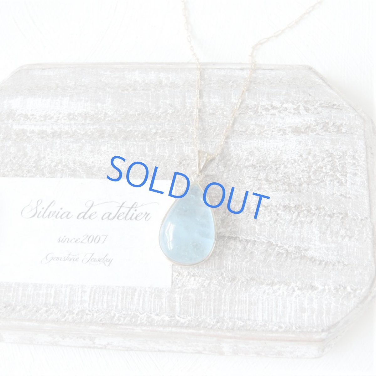 画像5: 【1点もの・C】超大粒 サンタマリアアクアマリン フレームペンダント 14kgf約50cmネックレス (5)