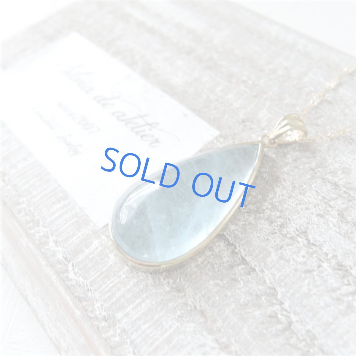 画像6: 【1点もの・B】超大粒 サンタマリアアクアマリン フレームペンダント 14kgf約50cmネックレス (6)