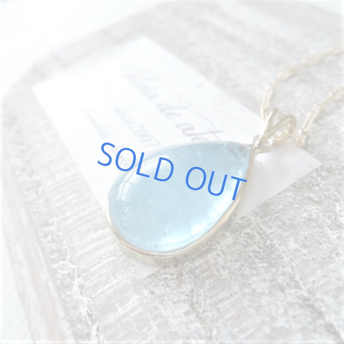 画像3: 【1点もの・C】超大粒 サンタマリアアクアマリン フレームペンダント 14kgf約50cmネックレス (3)