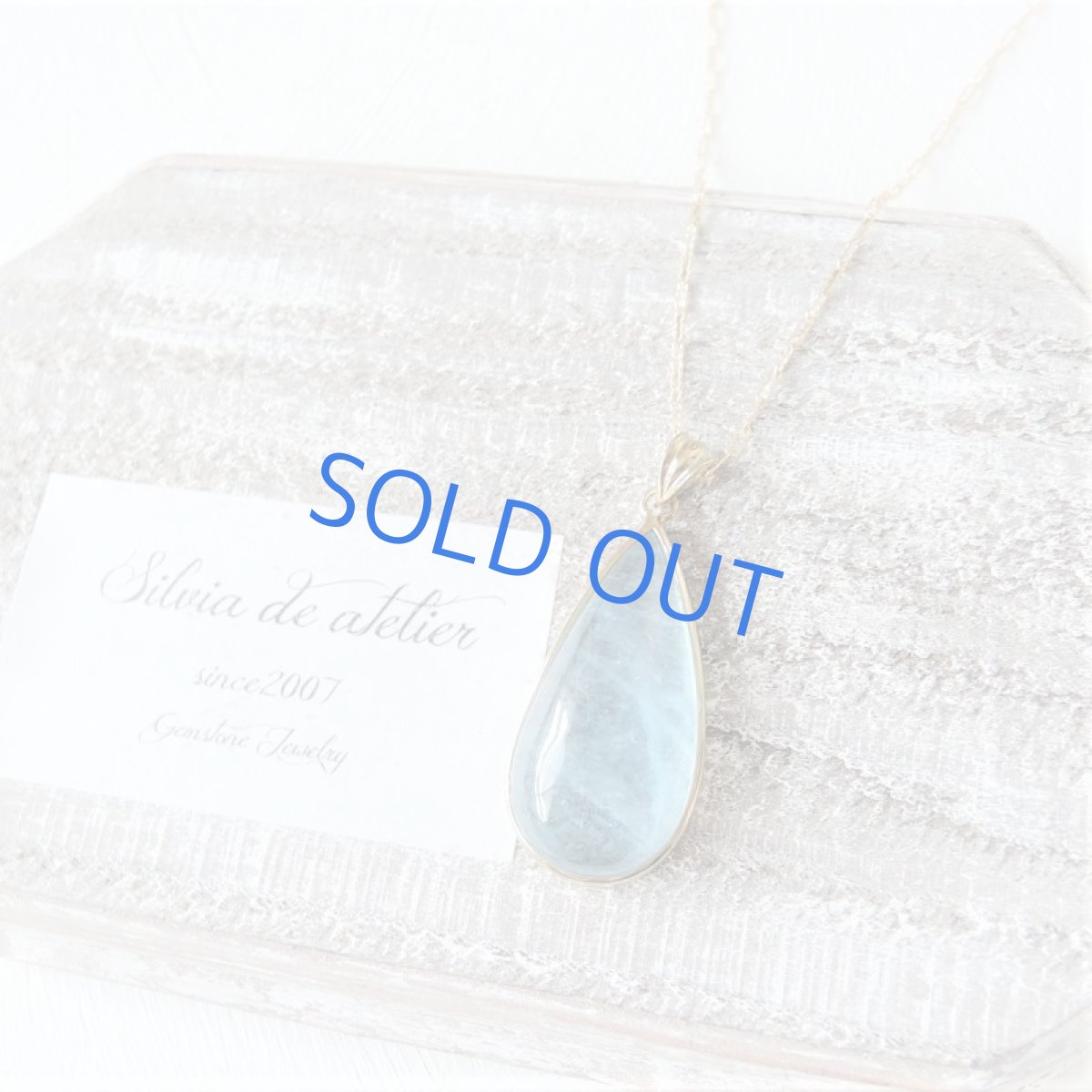 画像7: 【1点もの・B】超大粒 サンタマリアアクアマリン フレームペンダント 14kgf約50cmネックレス (7)