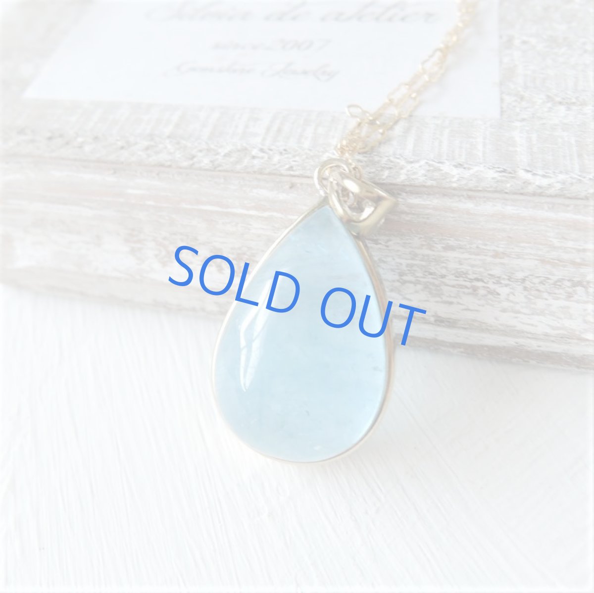 画像4: 【1点もの・C】超大粒 サンタマリアアクアマリン フレームペンダント 14kgf約50cmネックレス (4)