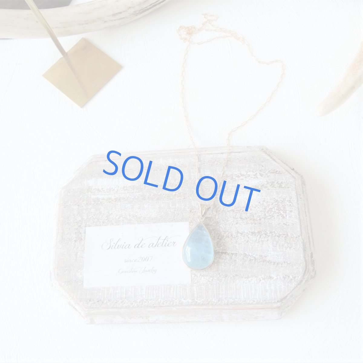 画像8: 【1点もの・C】超大粒 サンタマリアアクアマリン フレームペンダント 14kgf約50cmネックレス (8)