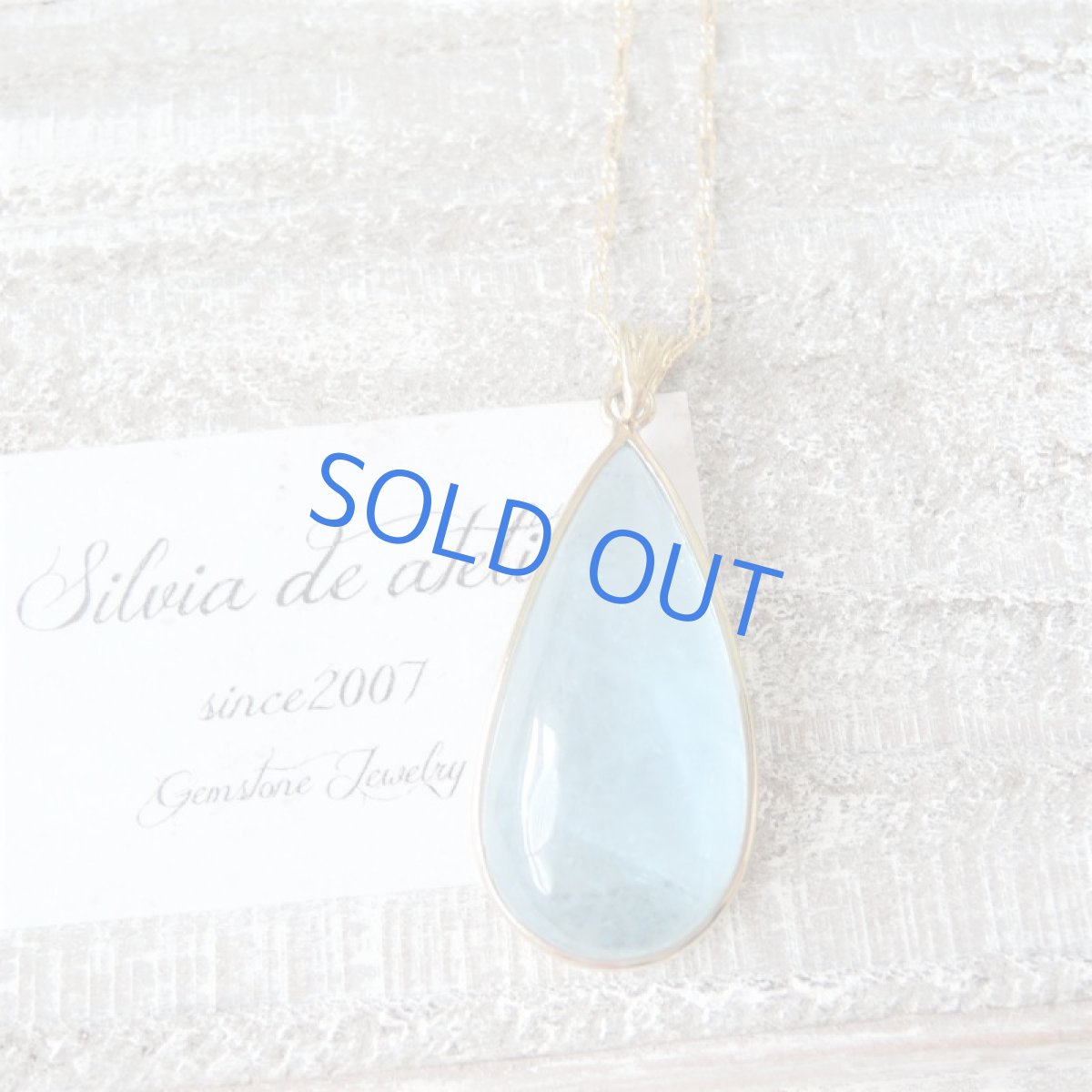 画像2: 【1点もの・B】超大粒 サンタマリアアクアマリン フレームペンダント 14kgf約50cmネックレス (2)