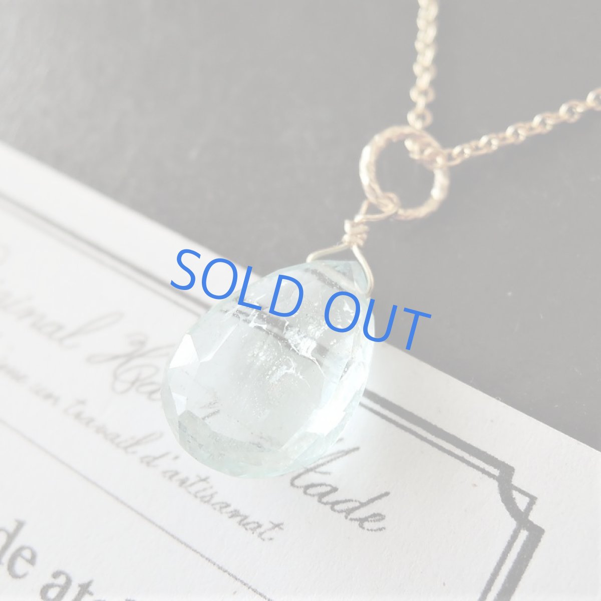 画像2: 【1点もの・D】宝石質 ブルーアクアマリン ペアシェイプ 約40cm 14kgfチェーンネックレス  (2)