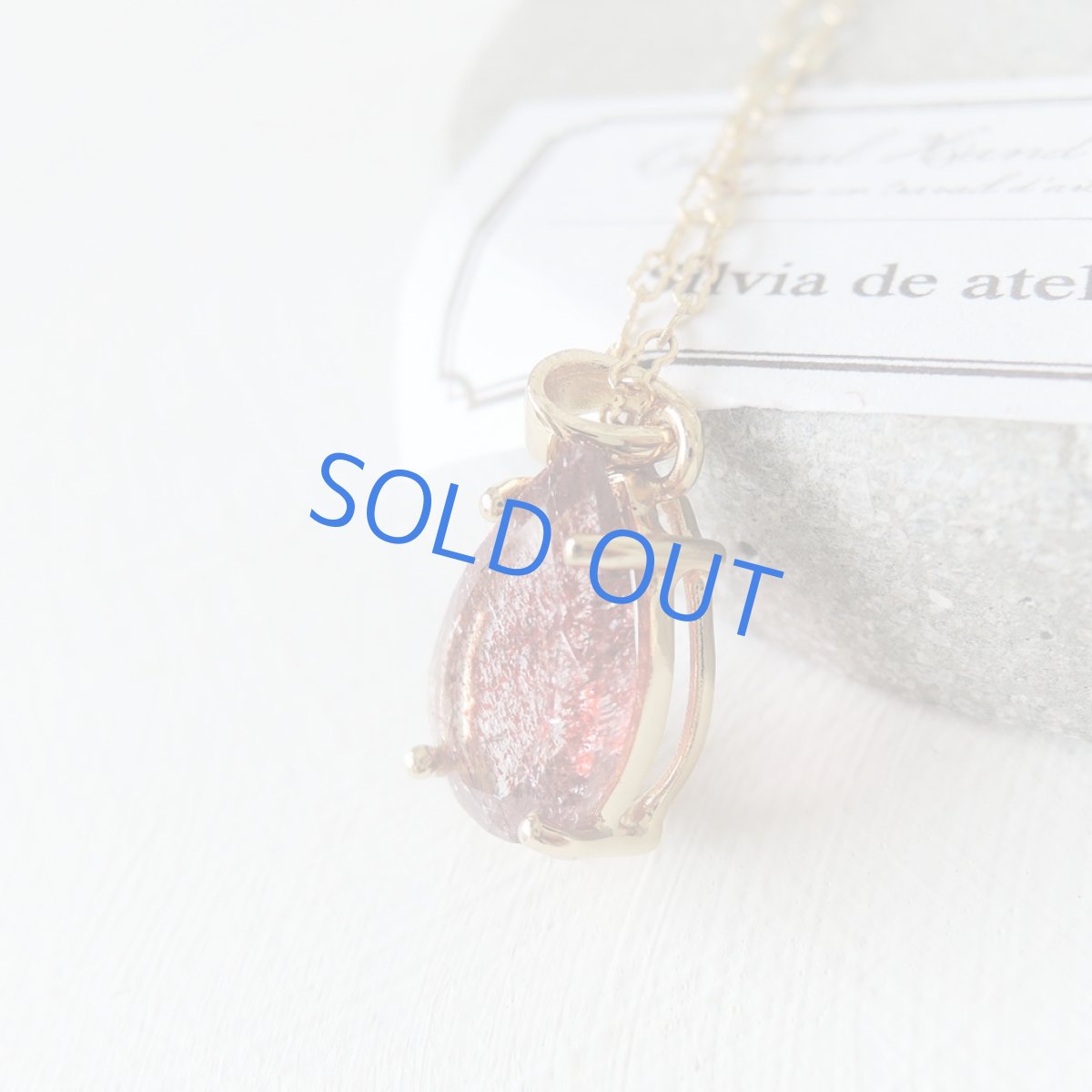 画像7: 【1点もの・しずくD】大粒・宝石質　ブラジル産　ゲーサイト　ジェムカット　14kgf約50cmチェーンネックレス (7)