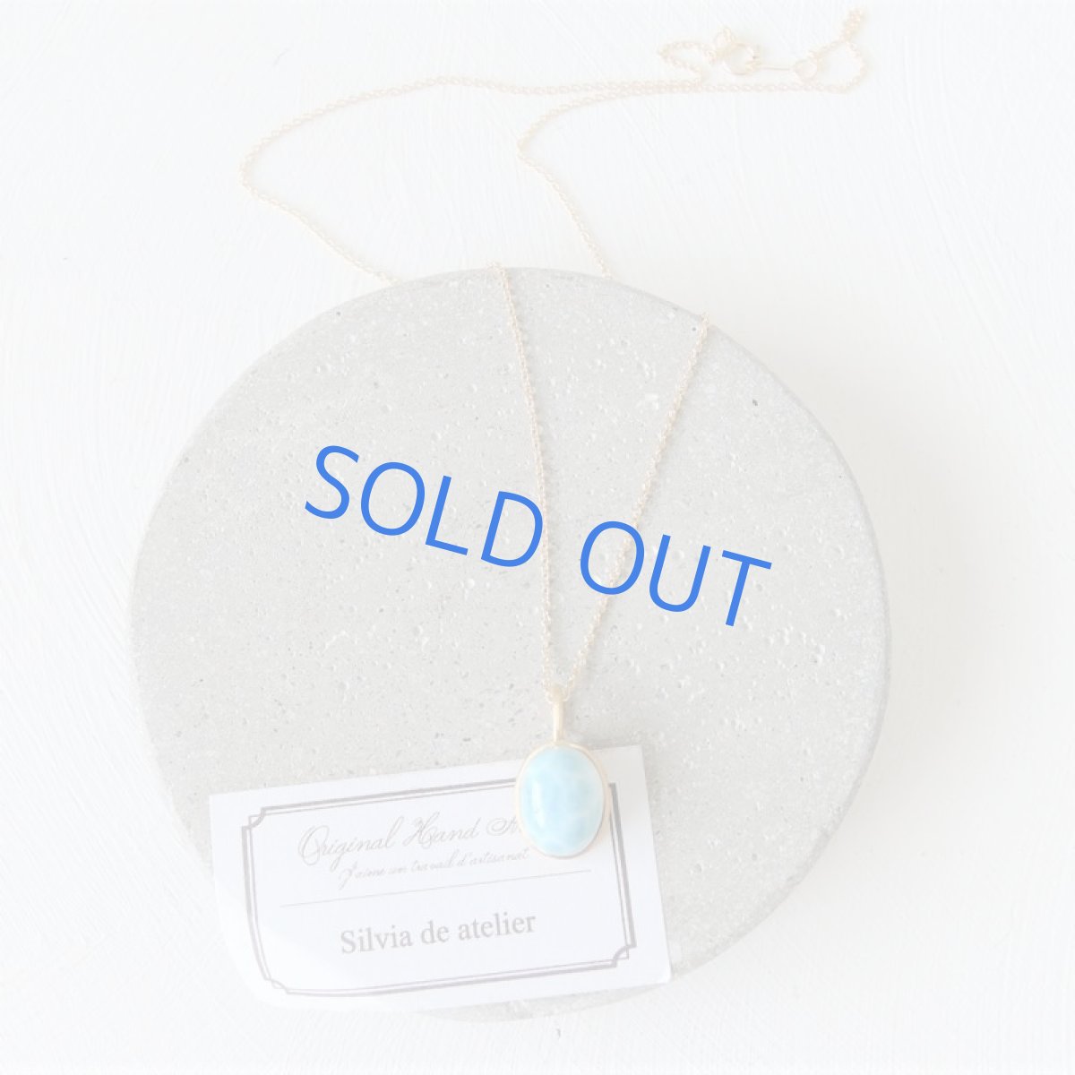 画像5: 【1点もの・オーバルC】AAAA ドミニカ産ラリマー カボション 14kgf約40cmチェーンネックレス (5)