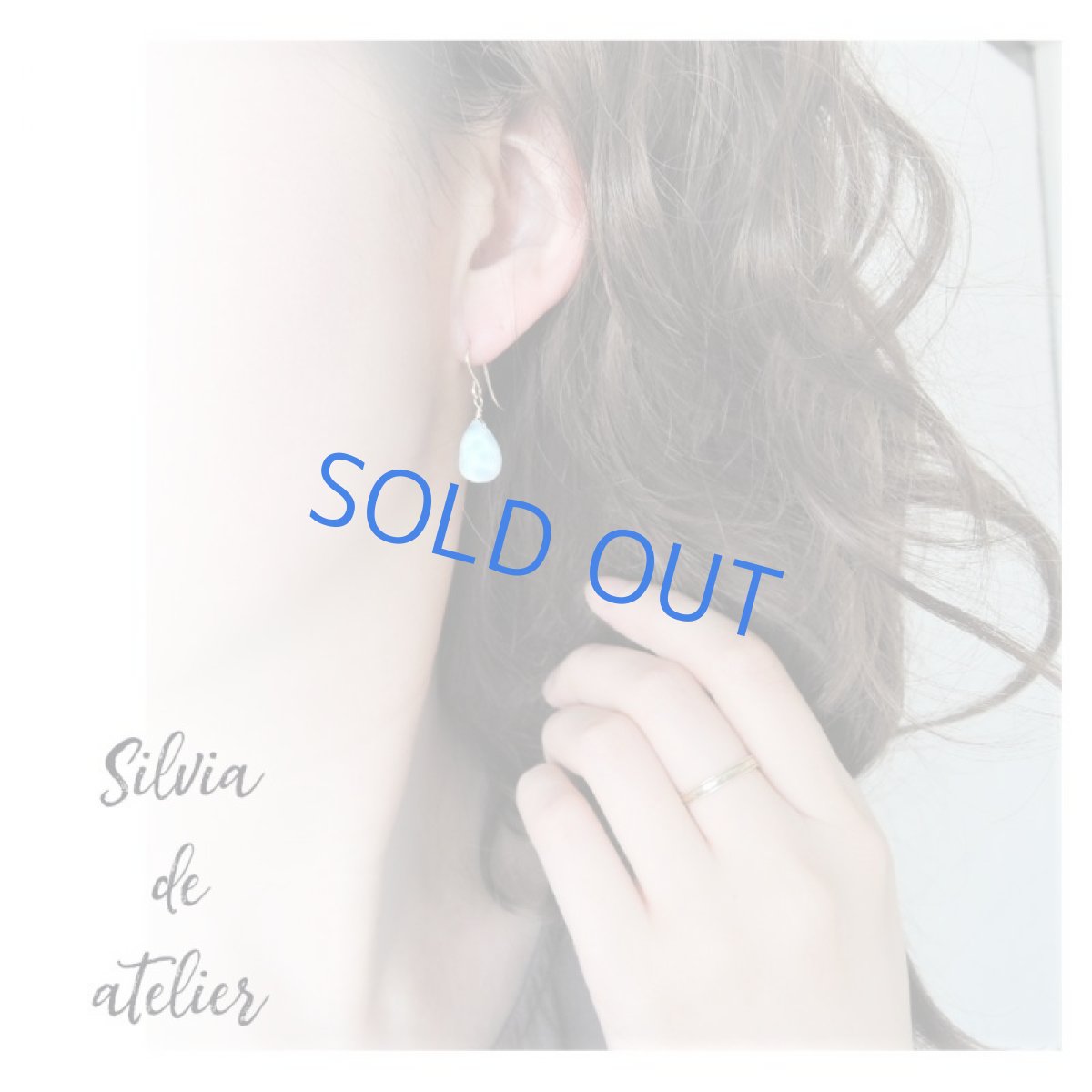 画像8: 【訳あり残り２・イヤリング変更可】ドミニカ産　カリビアン　ラリマー　大粒ドロップ　14kgfフックピアス (8)