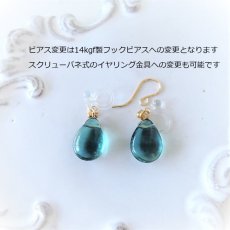 画像5: 【限定数のみ・ピアス変更可】大粒　ブルーフローライト　ペアシェイプ　樹脂クリップ (5)