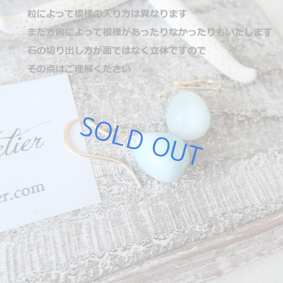 画像6: 【訳あり残り２・イヤリング変更可】ドミニカ産　カリビアン　ラリマー　大粒ドロップ　14kgfフックピアス (6)