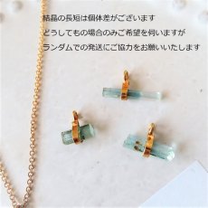 画像4: 【残り僅か】ブルーアクアマリン結晶　14kgfネックレス40cm (4)