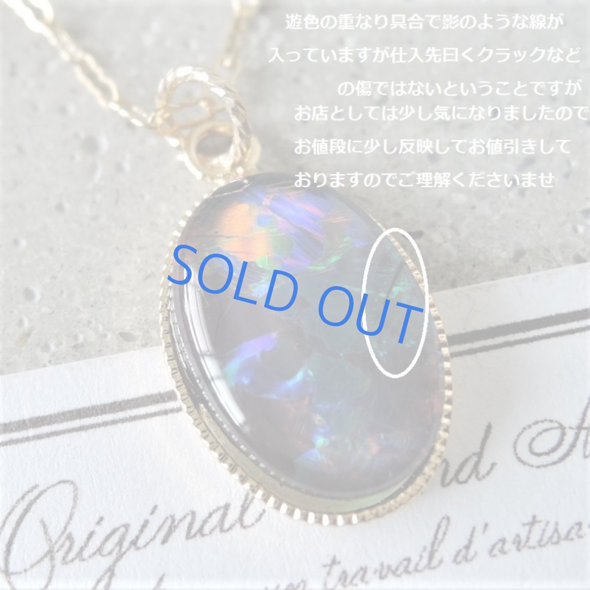 画像3: 【1点もの】オーストラリア産　ブラックオパール　大粒カボショントリプレット　14kgfネックレス50cm (3)