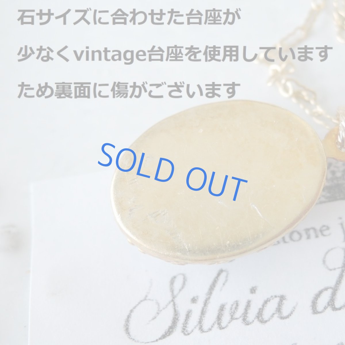 画像4: 【1点もの・アニバーサリー12th】訳ありアクアマリン 大粒カボション フラワー 14kgfネックレス50cm (4)