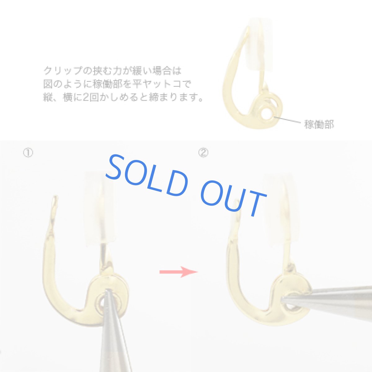 画像5: 【1点もの・アニバーサリー12th】ミニ　ラピスラズリ　カボションカット　アシンメトリー月星　イヤリングクリップ (5)