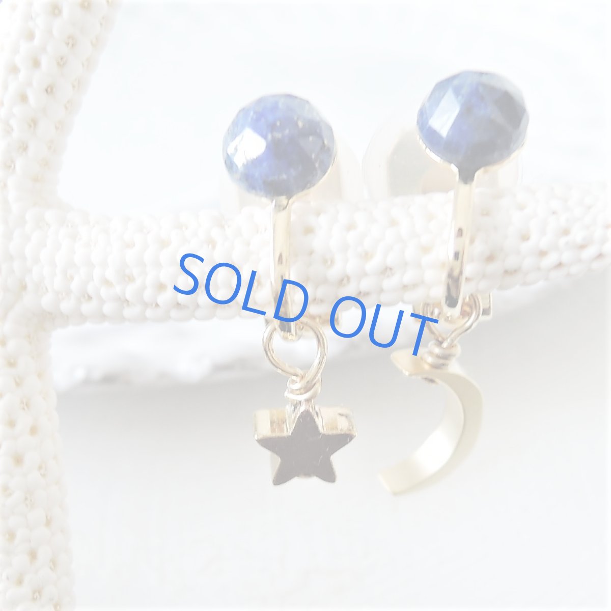 画像4: 【1点もの・アニバーサリー12th】ミニ　ラピスラズリ　カボションカット　アシンメトリー月星　イヤリングクリップ (4)