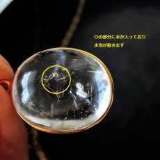 画像2: 【1点もの・A】希少石！水入り水晶（クリスタル）　ペンダントネックレス　14KGFネックレス50cm (2)