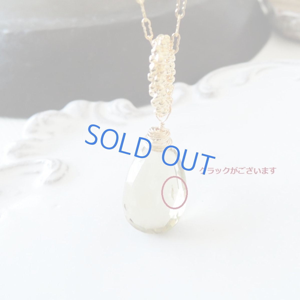 画像3: 【1点もの・アニバーサリー12th】大粒レモンクォーツ×スモーキークォーツ ペアシェイプ 14kgfネックレス50cm (3)