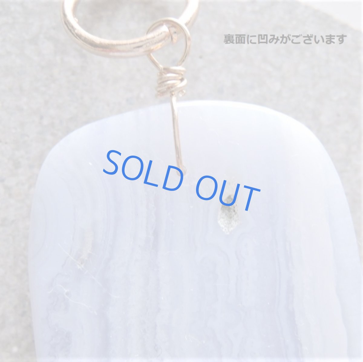 画像5: 【1点もの・C】超大粒ブルーレースアゲート　カーネリアン　14kgfチェーン約76cm (5)