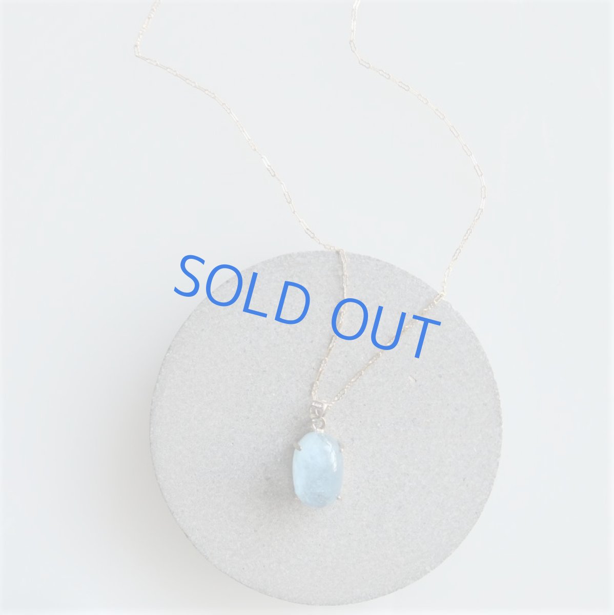 画像4: 【1点もの・E】大粒 サンタマリアアクアマリン カボションペンダント 14kgfネックレス50cm (4)