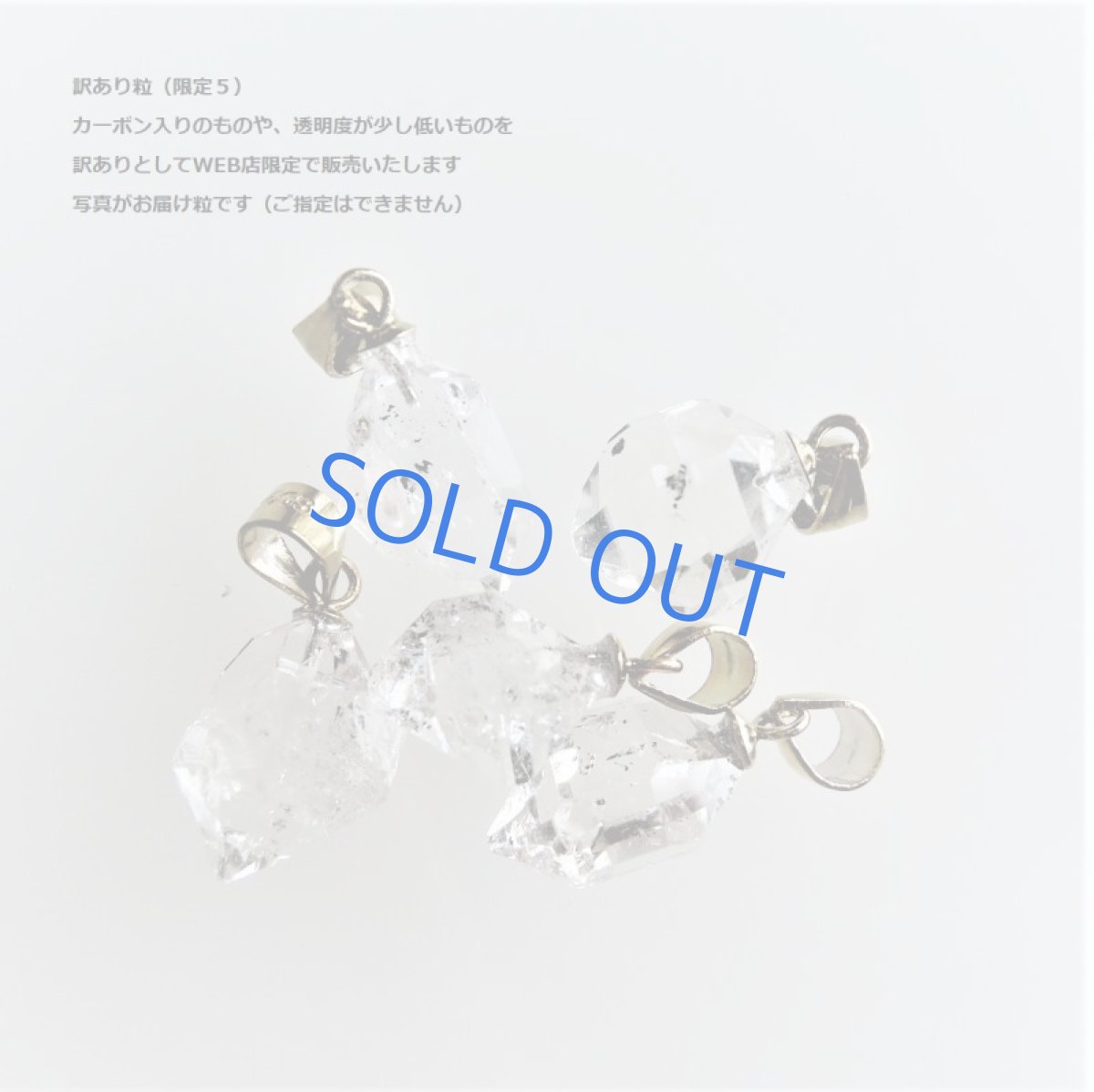 画像1: 【残り2・WEB限定・訳あり】AAA大粒のきらめき！　NYハーキマーダイヤモンド　クォーツ　結晶ネックレス　約40cm　サージカルステンレスネックレス (1)