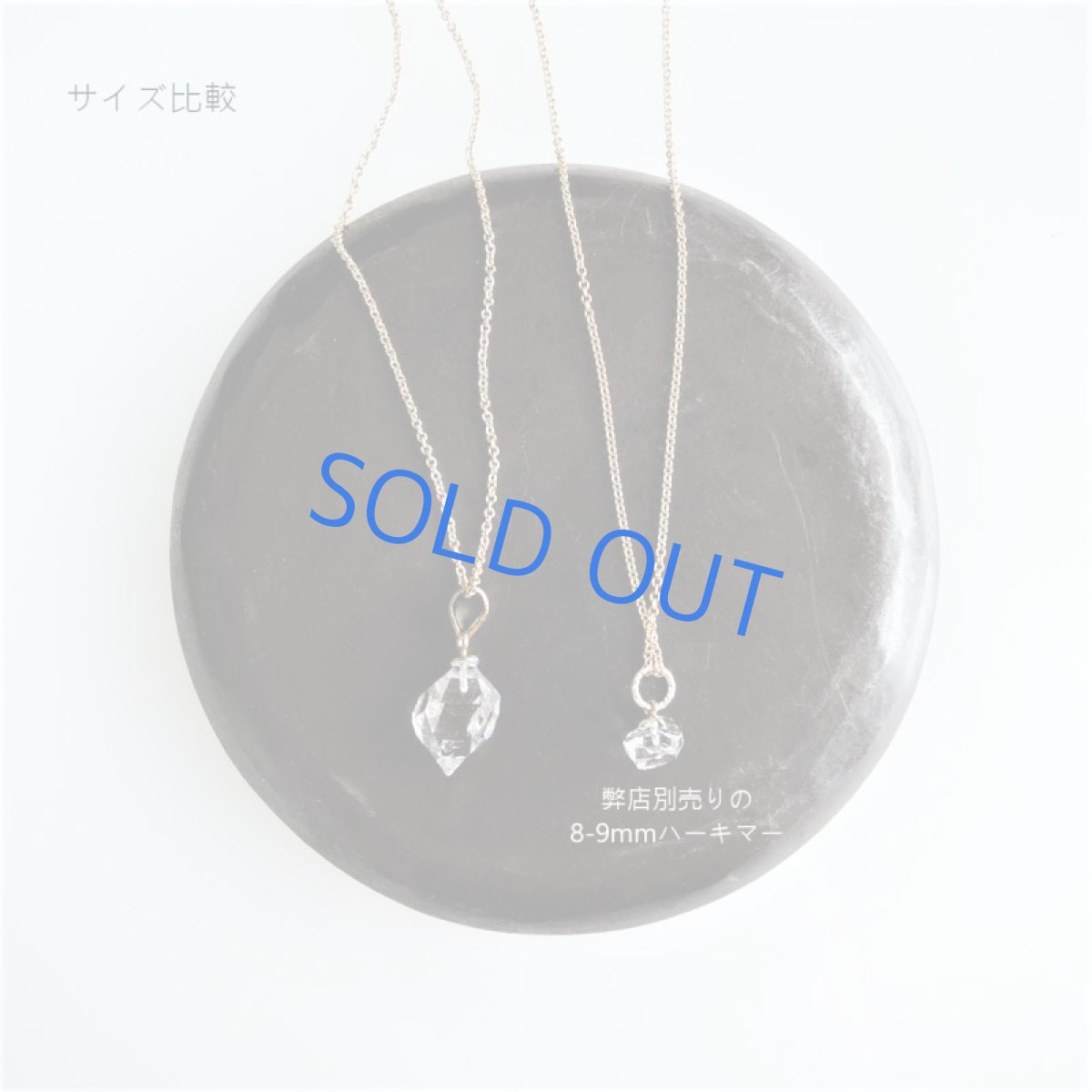 画像4: 【残り2・WEB限定・訳あり】AAA大粒のきらめき！　NYハーキマーダイヤモンド　クォーツ　結晶ネックレス　約40cm　サージカルステンレスネックレス (4)