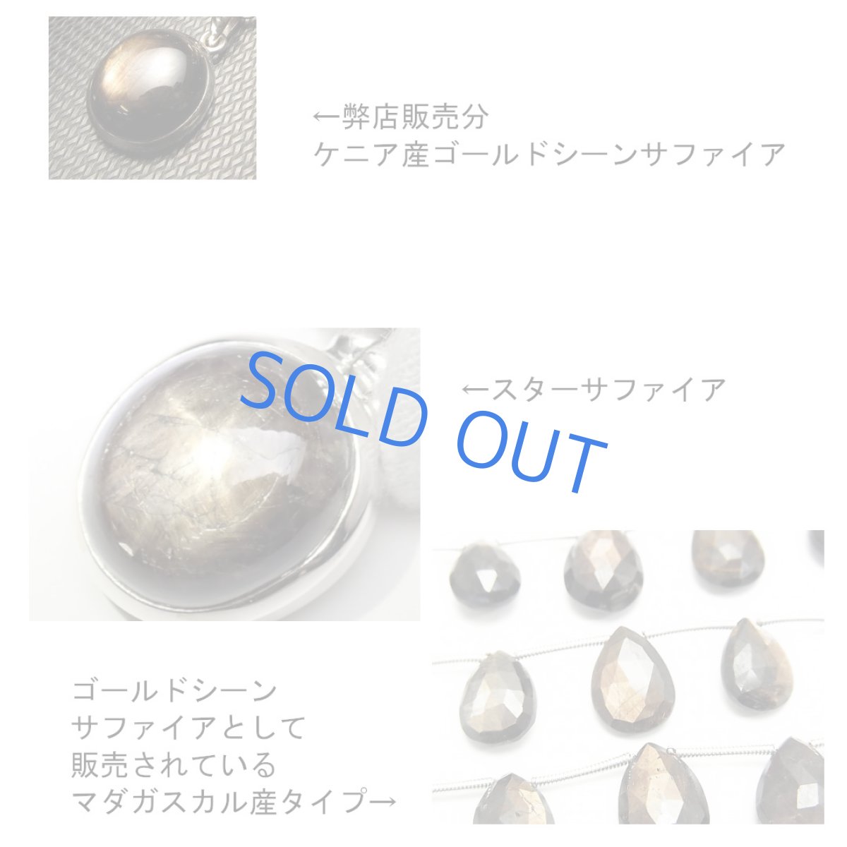 画像11: 訳ありSALE【S5のみ】超希少石！　ケニア産ゴールドシーンサファイア　カボション　約40cm　サージカルステンレスネックレス (11)