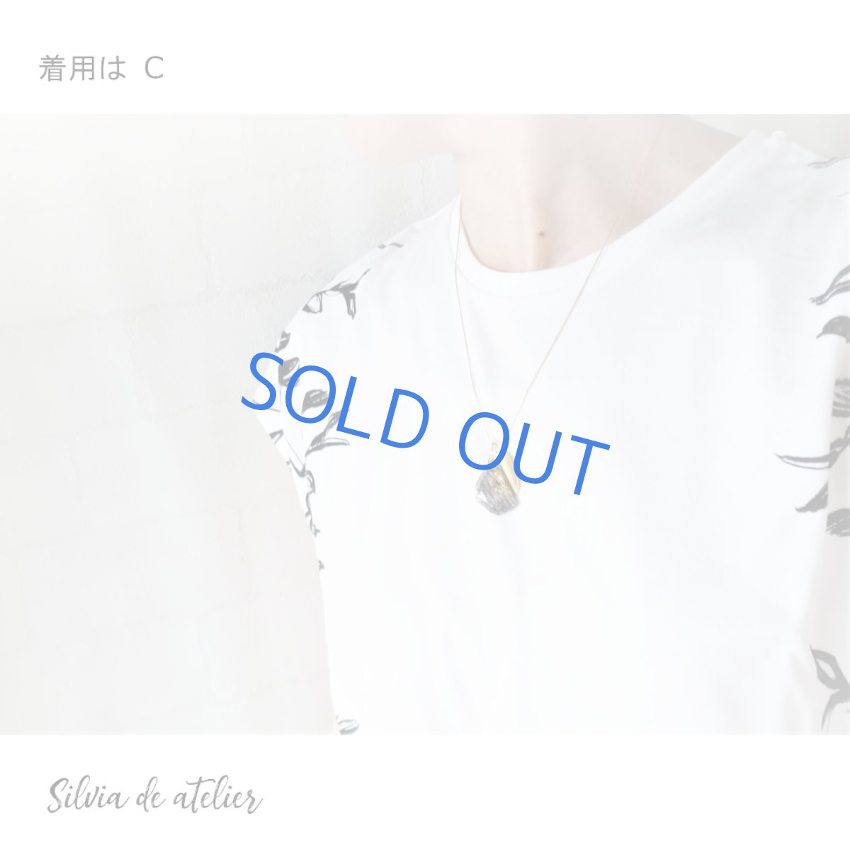 画像12: 【お届け粒B】ブラックトルマリンインクォーツ　フリーフォーム　14kgf50cmストリングスネックレス (12)