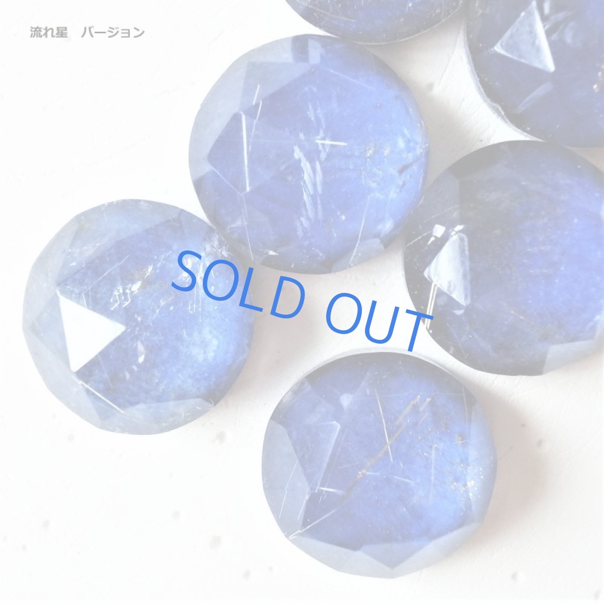 画像6: 【残り1・イヤリング変更可】流れ星ルチル　と　夜空ラピスラズリ　ラウンド　14KGFピアス (6)