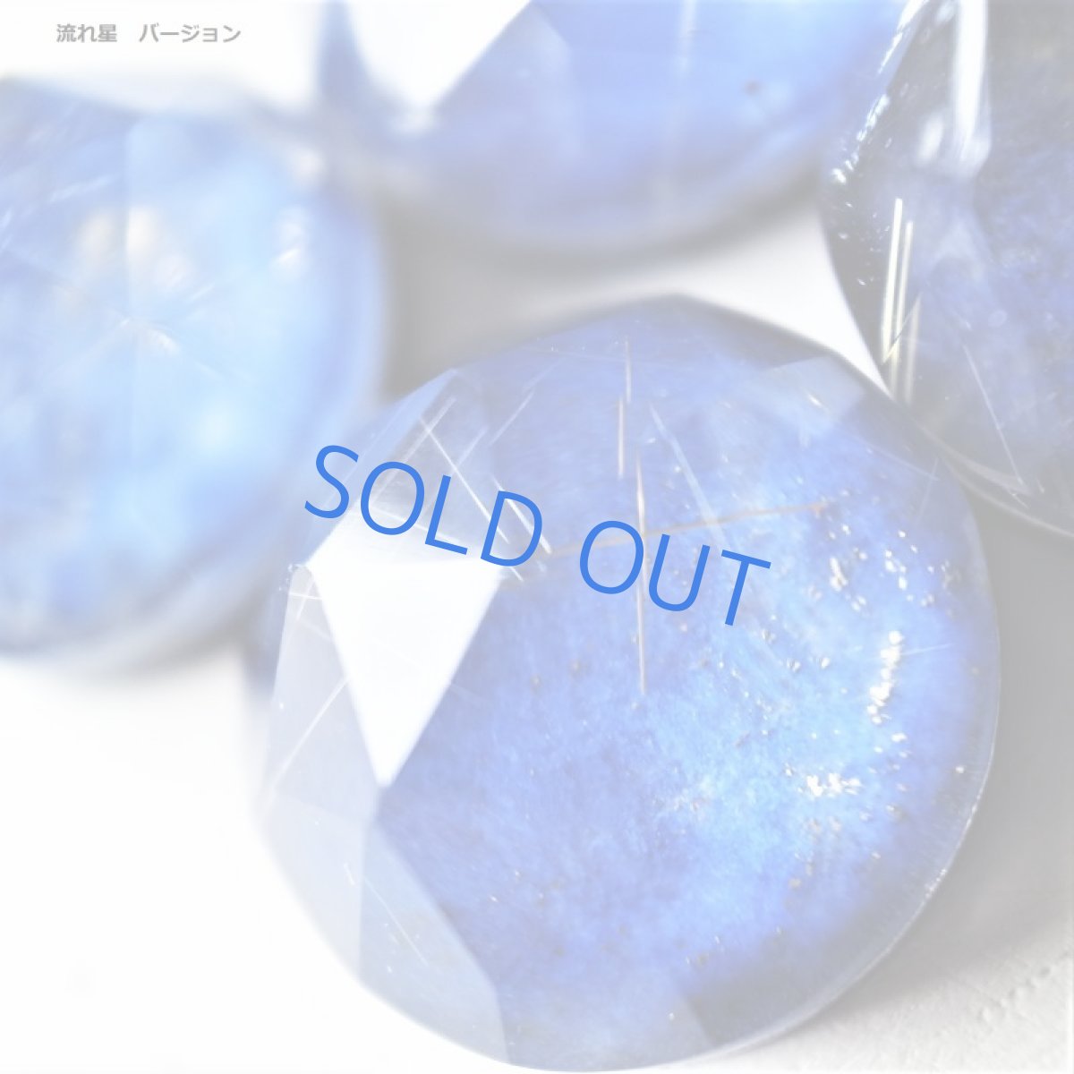 画像2: 【残り1・イヤリング変更可】流れ星ルチル　と　夜空ラピスラズリ　ラウンド　14KGFピアス (2)